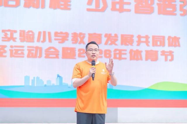 亲子悦动一起向前冲